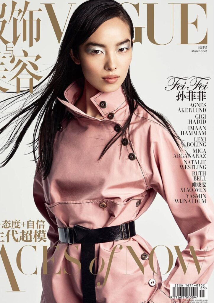 Fashion Model - Fei Fei Sun
